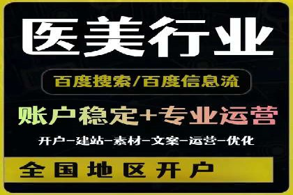 抖音信息流推广：实战案例分析
